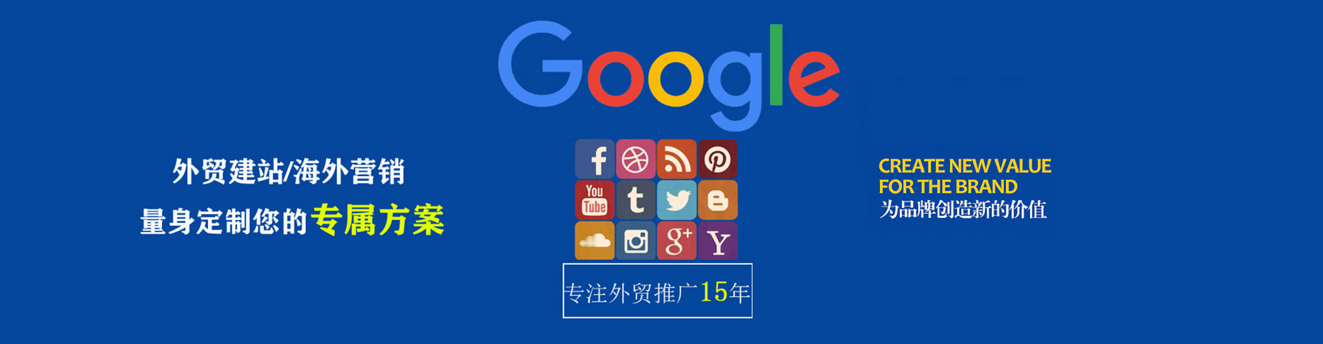 许昌sem托管