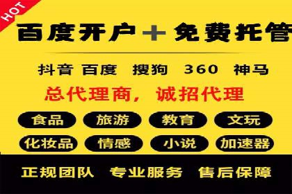 SEM投放案例：助力企业拓展市场