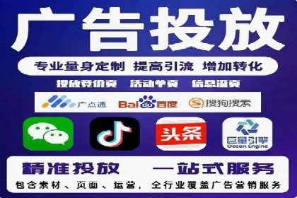 案例剖析：百度推广代理助力企业品牌升级